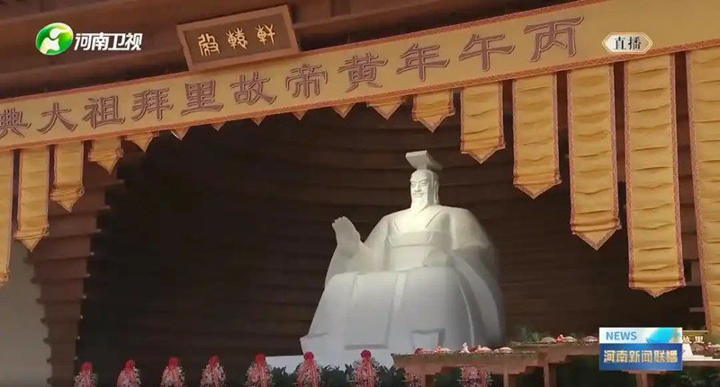 大祖