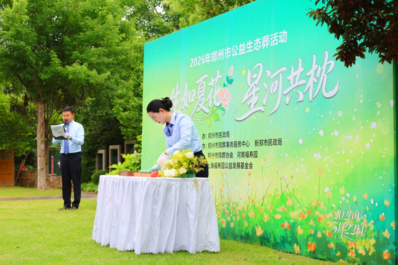 郑州公益活动 郑州公益活动