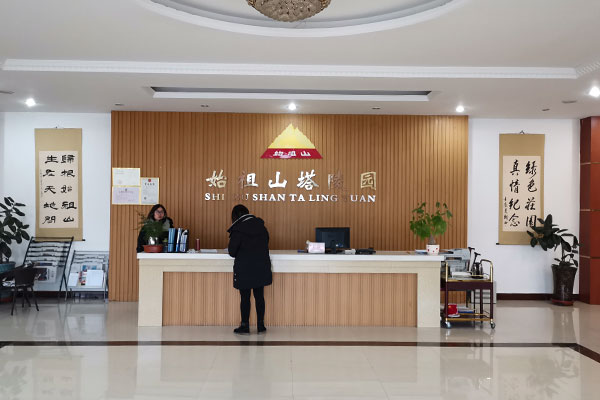 郑州市正规且口碑不错的墓地推荐：始祖山塔陵园算其一
